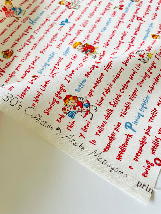 Sweet Sewing Texts  - White