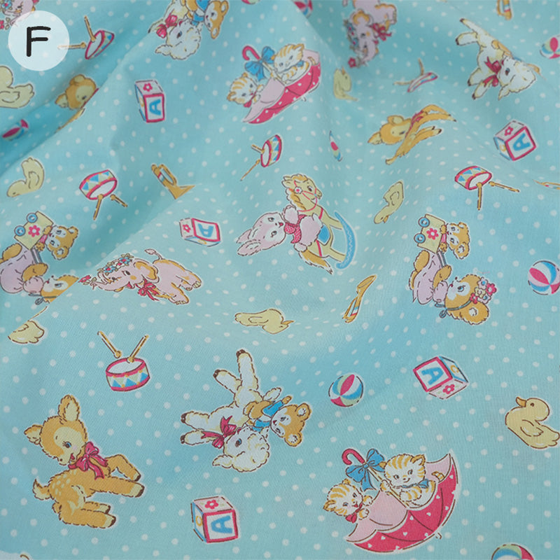 Atsuko Matsuyama - Cute Animals (Blue)