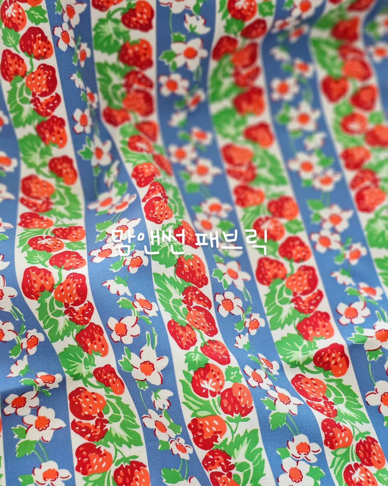 Feedsack by Momnson- 29th Strawberry Ribbon