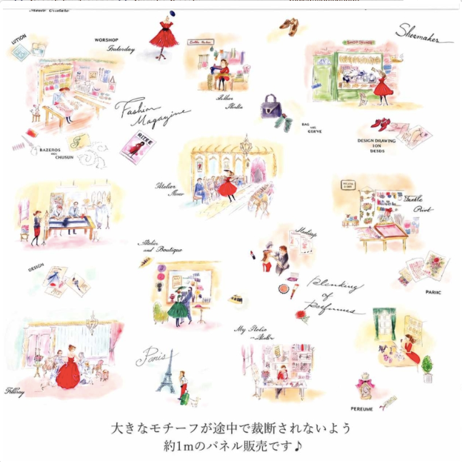Suzuko Koseki - Paris Fashion Story