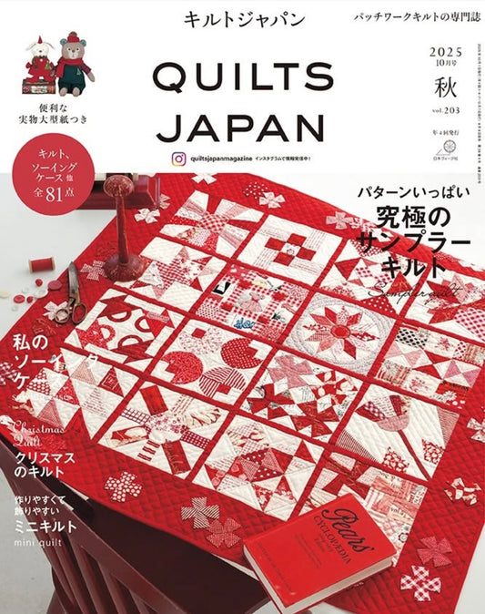 !! PRE-ORDER !! QUILT JAPAN - Autume 2025