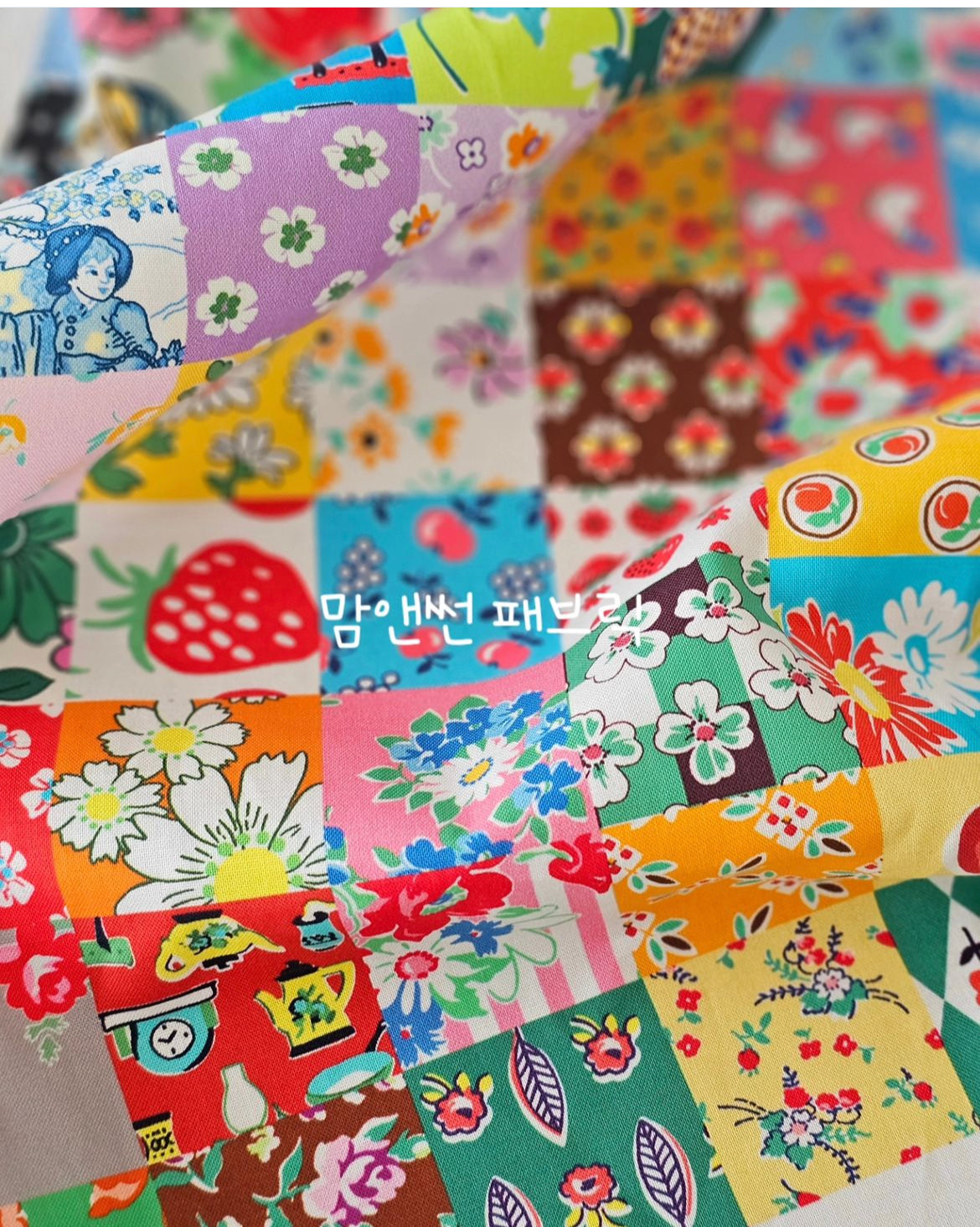 !! PRE ORDER !! - feedsack by Momnson- Patchwork Panel