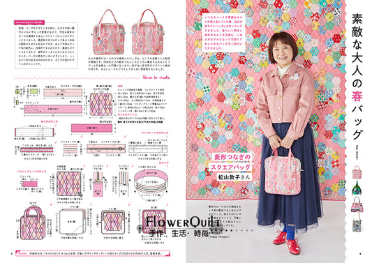 QUILT DIARY -- ISSUE 12