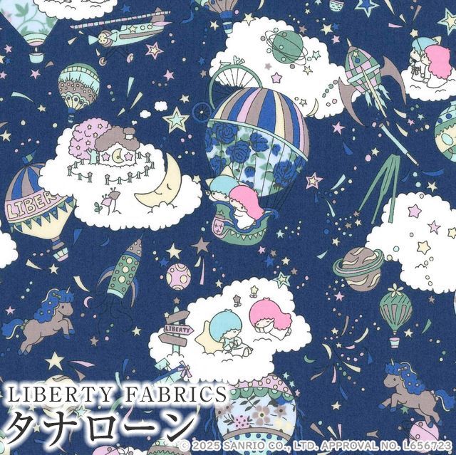 Skyhigh Stars (navy)