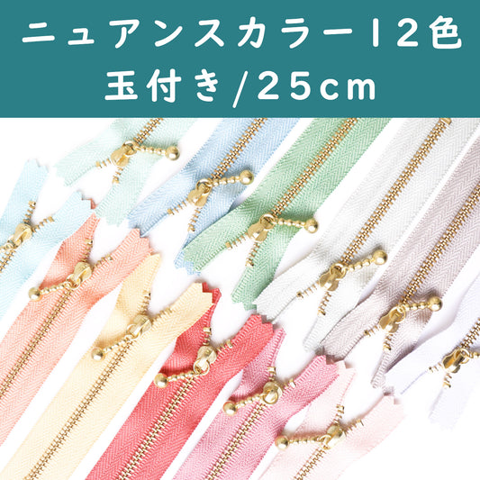 YKK Water Drop Pull Zipper BUNDLE - Macaron Colors (25cm)
