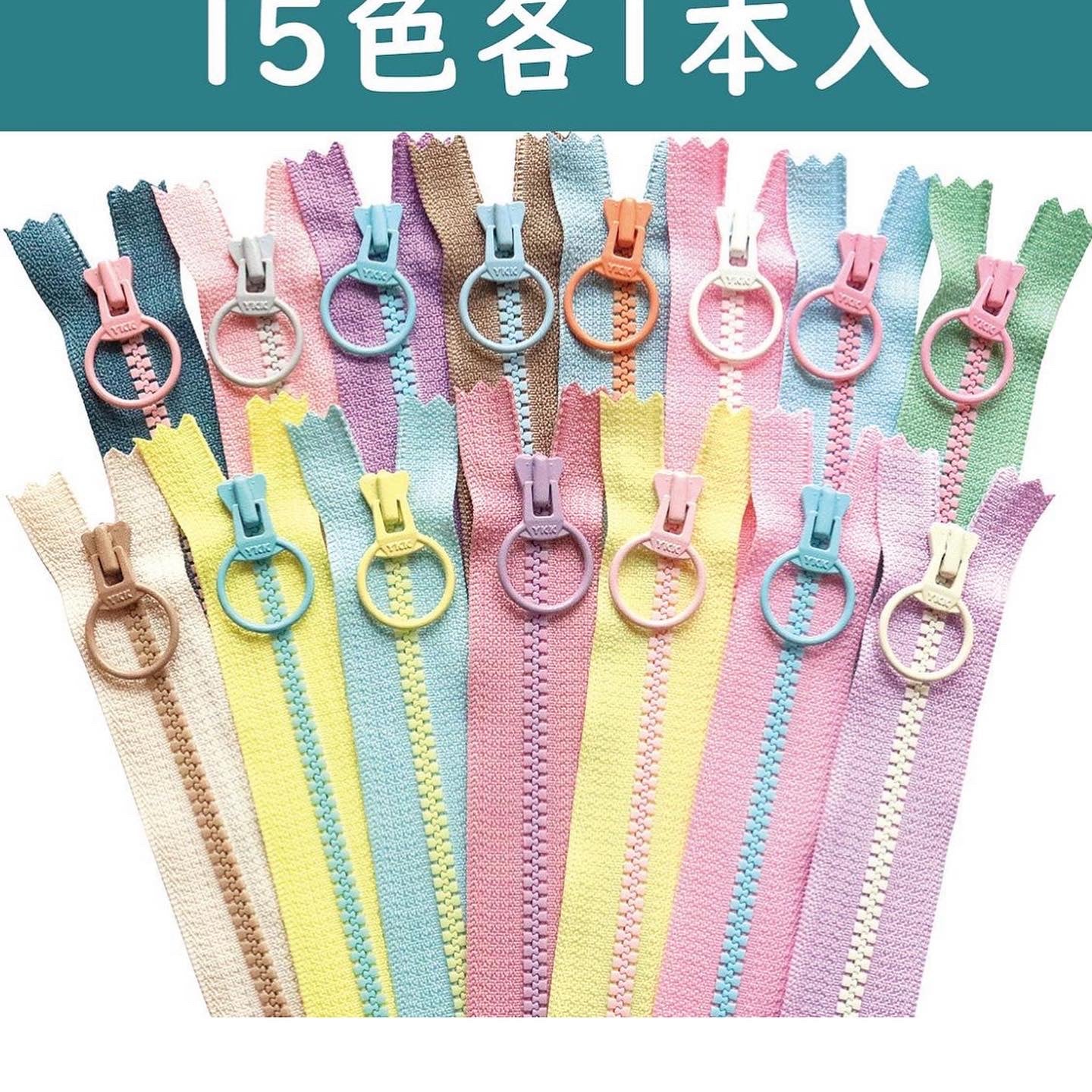 YKK Combo Zipper - Mega Bundle (20cm)