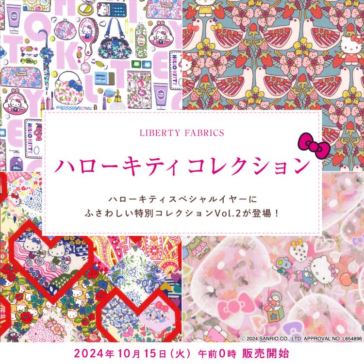 Liberty + Hello Kitty