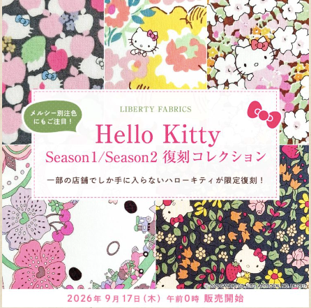 Liberty Japan x Hello Kitty