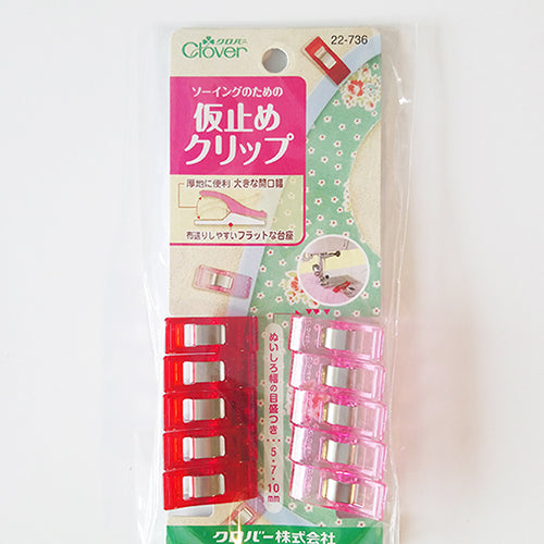 Other Sewing Accessories