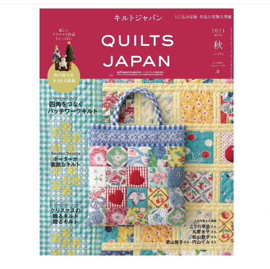 QUILT JAPAN - Autumn 2023