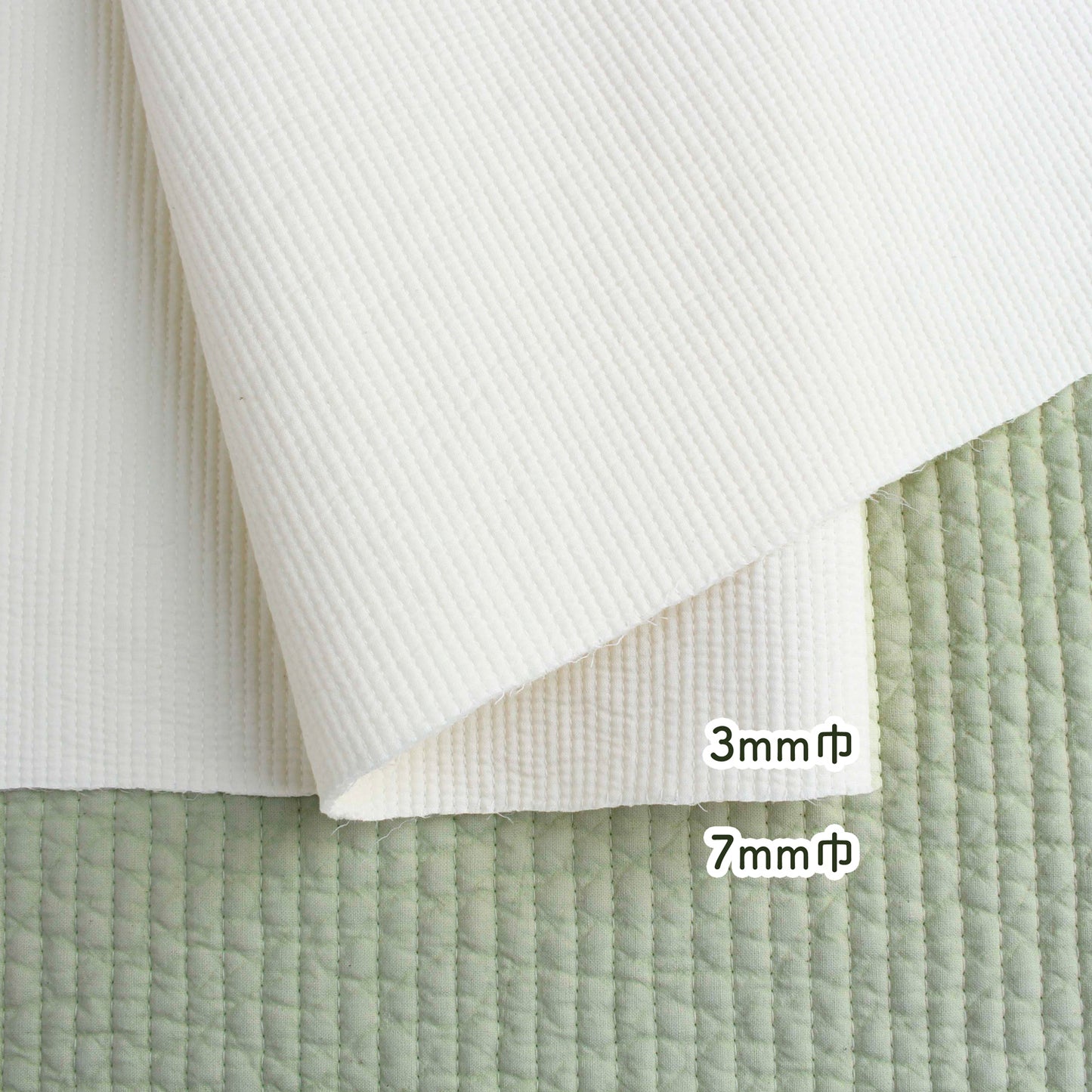 Quilted Fabric - Sky Blue (7mm) (extra wide)