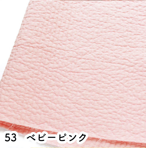 Quilted Fabric - Baby Pink (7mm) (extra wide)
