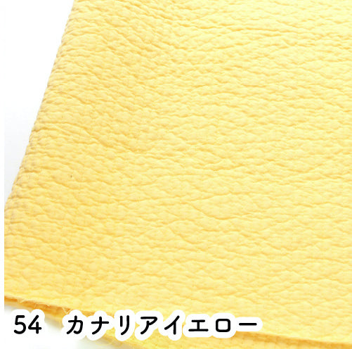 Quilted Fabric - Canary Yellow (7mm) (extra wide)
