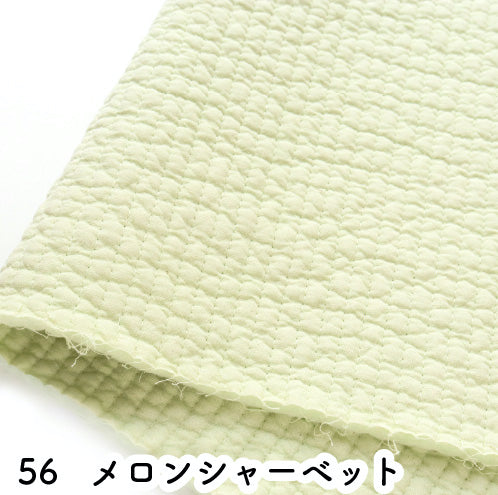 Quilted Fabric - Melon Sorbet (7mm) (extra wide)