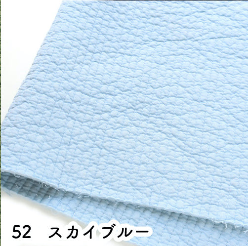 Quilted Fabric - Sky Blue (7mm) (extra wide)