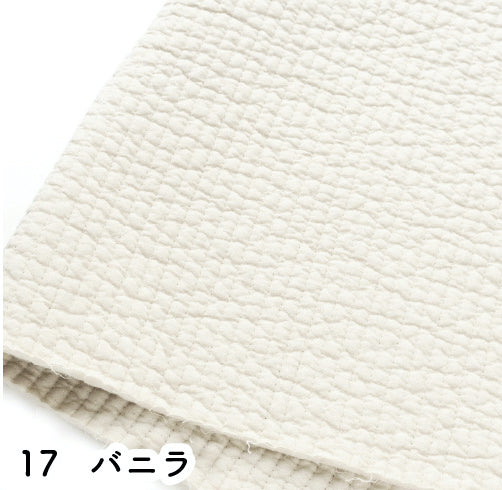 Quilted Fabric - off white (7mm) (extra wide)