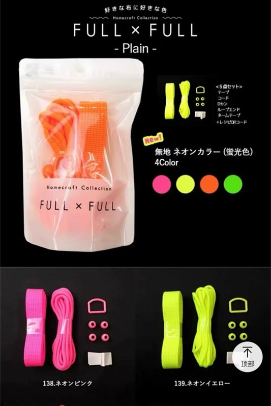 KOKKA - Cord & Cap set (HV Orange)