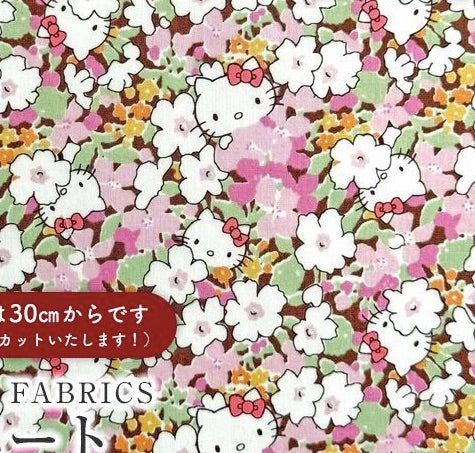 !! PRE Order! ! Liberty Japan & Hello Kitty - Hidden Gem (Pink)
