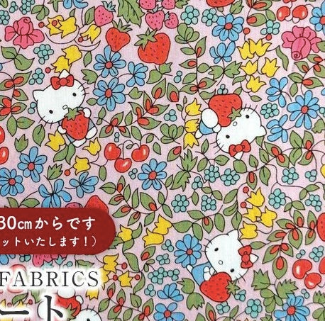 !! PRE Order! ! Liberty Japan & Hello Kitty - Strawberry Fields (pink)
