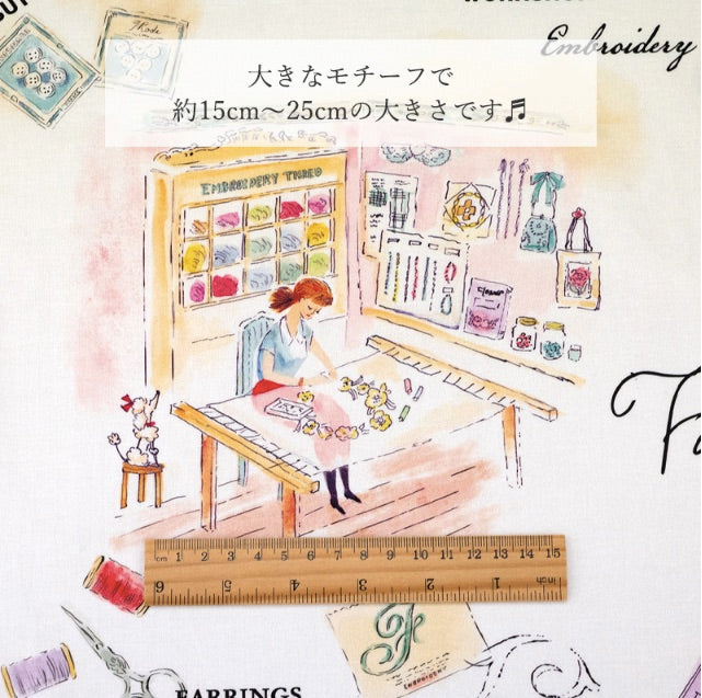 Suzuko Koseki - Paris Fashion Story