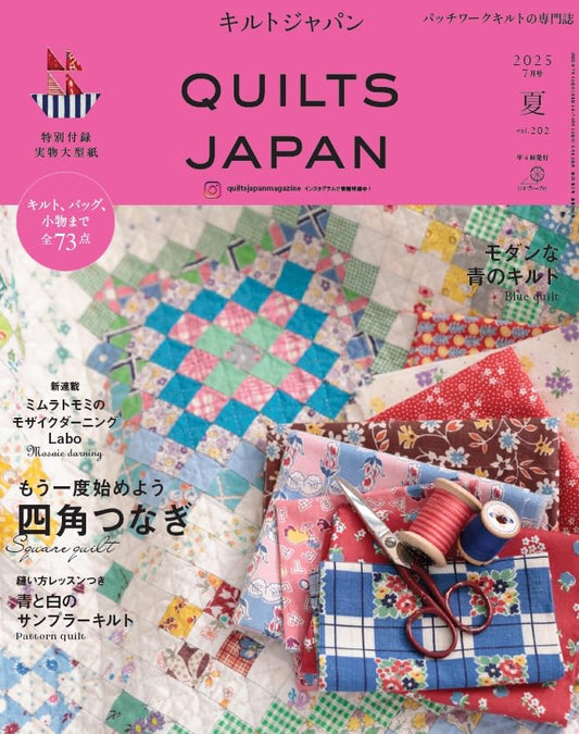 !! PRE-ORDER !! QUILT JAPAN - Summer 2025