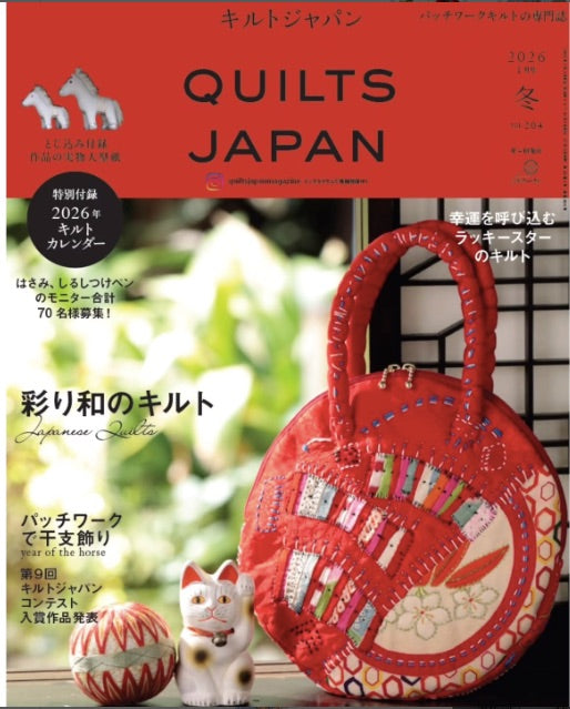 !! PRE-ORDER !! QUILT JAPAN - Winter 2026