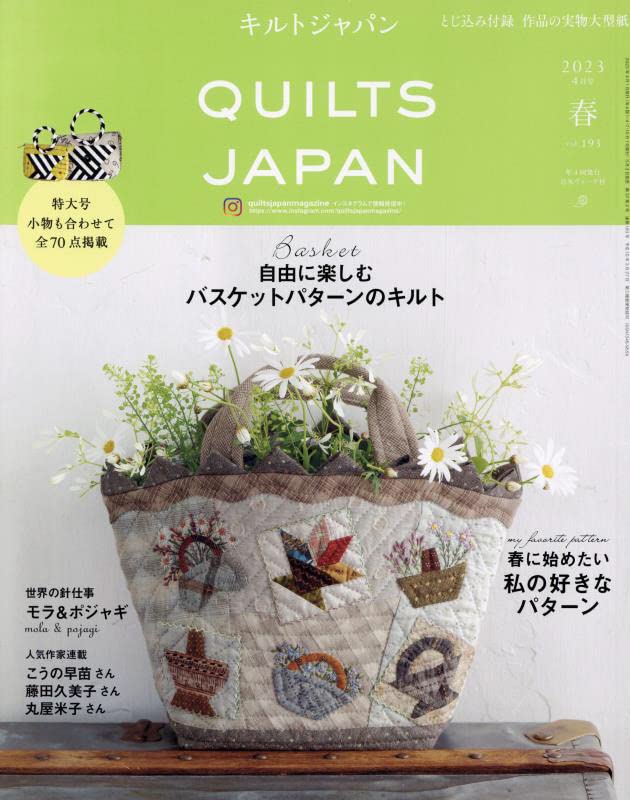 QUILT JAPAN - Spring 2023