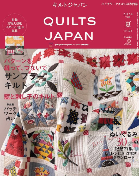 QUILT JAPAN - Summer 2024