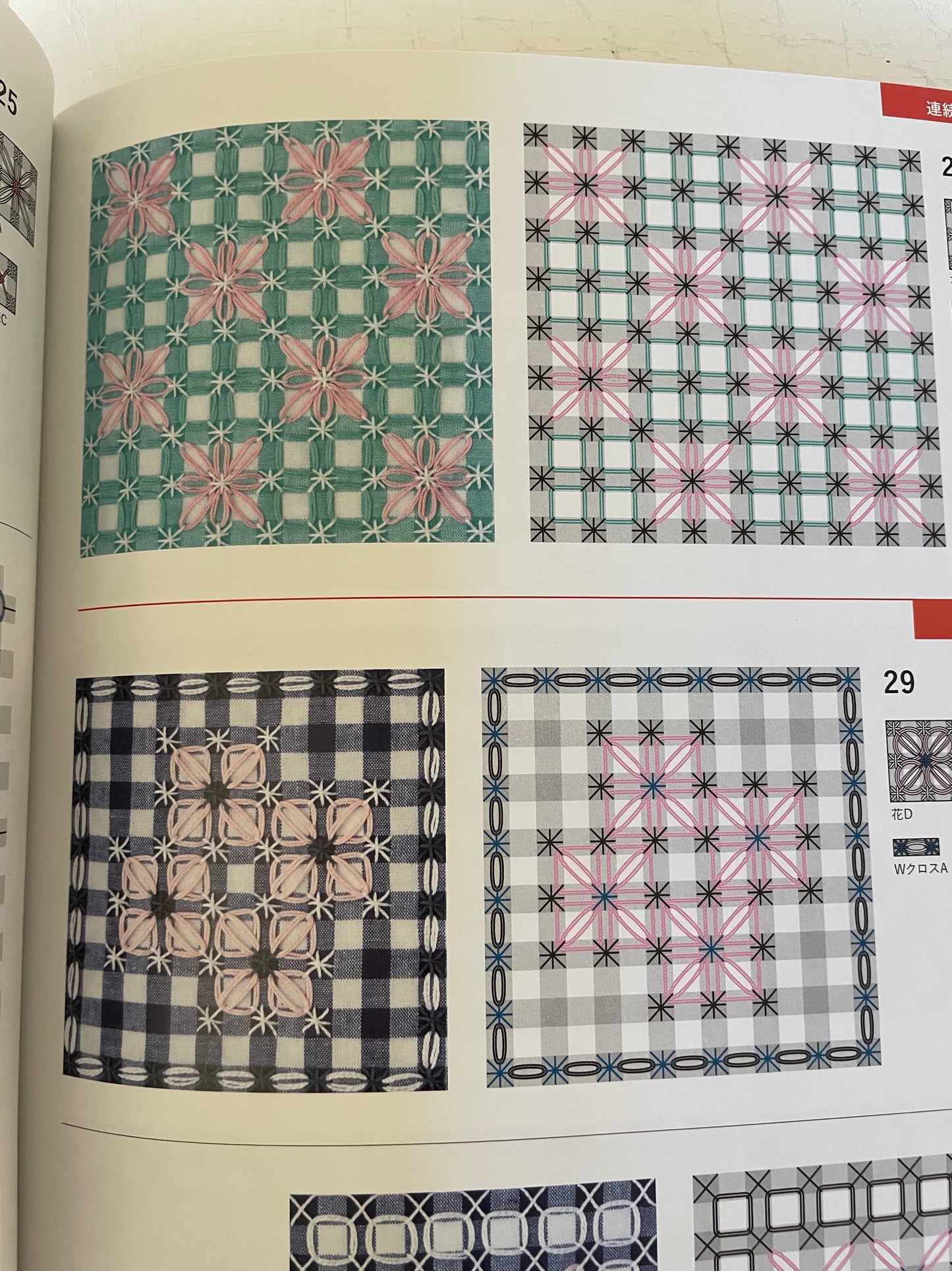 YUWA - Pre-dyed gingham check fabric bundle