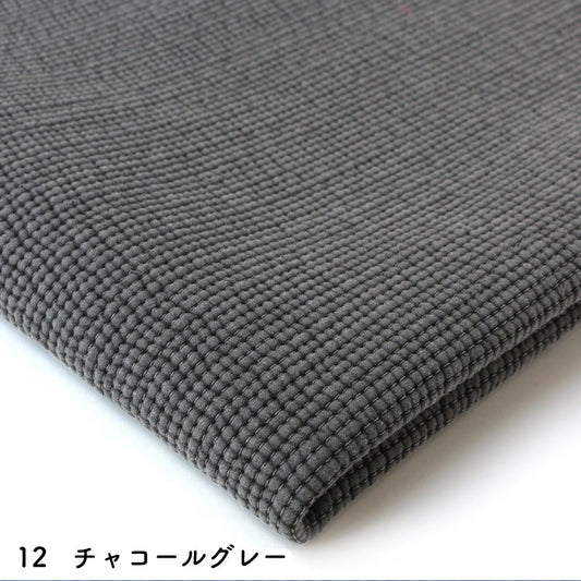 Quilted Fabric - Charcoal gray (extra wide)