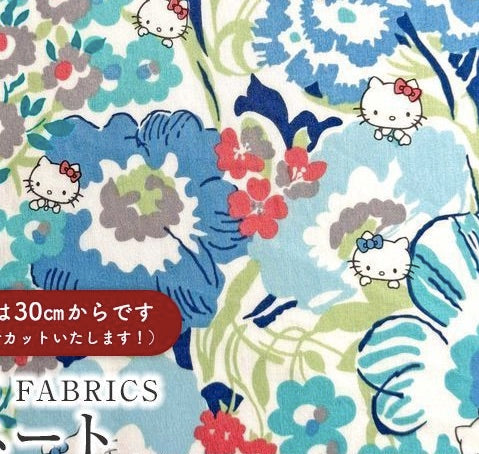 !! PRE Order! ! Liberty Japan & Hello Kitty - Peek A Boo (Blue)