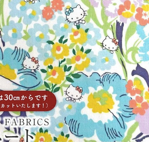 !! PRE Order! ! Liberty Japan & Hello Kitty - Peek A Boo (light Blue)