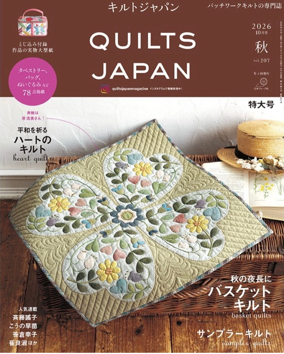!! PRE ORDER !! QUILT JAPAN - Autumn 2026