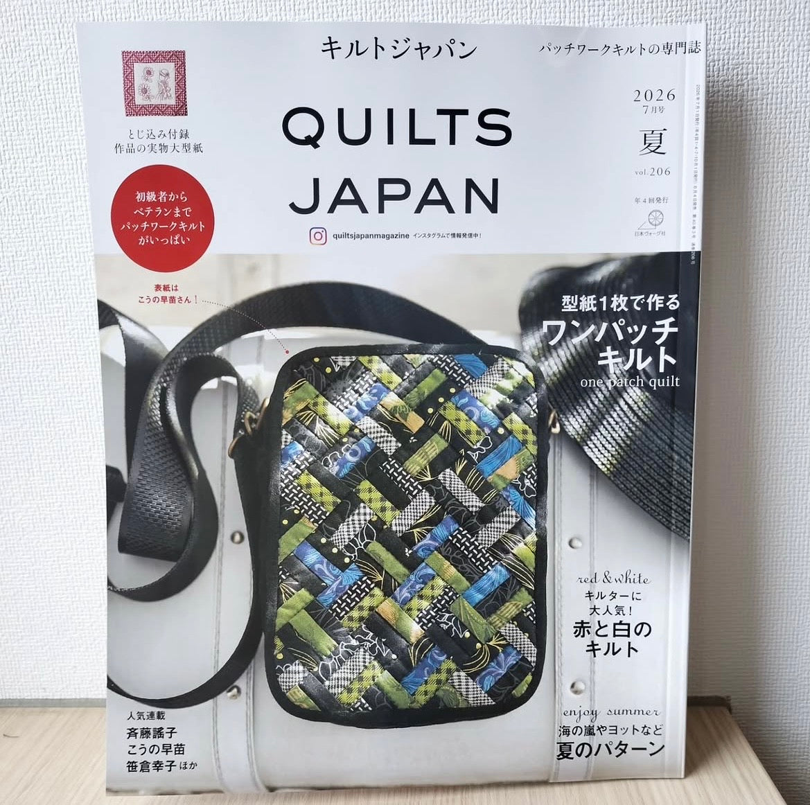 !! PRE- ORDER !! QUILTS JAPAN - Summer 2026