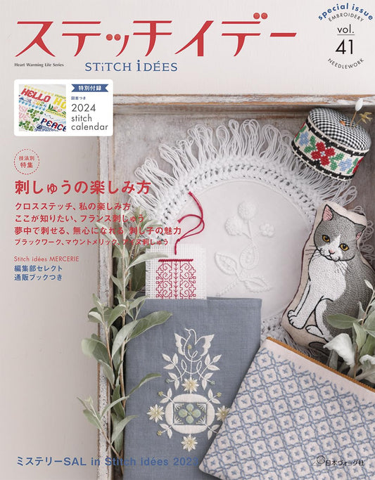 STITCH - VOL. 41