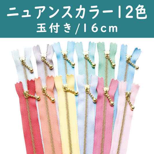 YKK Water Drop Pull Zipper BUNDLE - Macaron Colors (16cm)