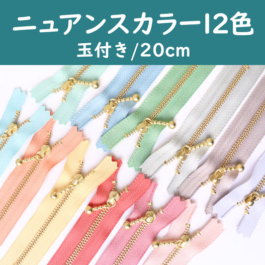 YKK Water Drop Pull Zipper BUNDLE - Macaron Colors (20cm)